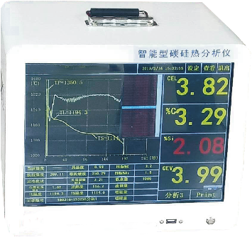 智能型铁水热分析仪